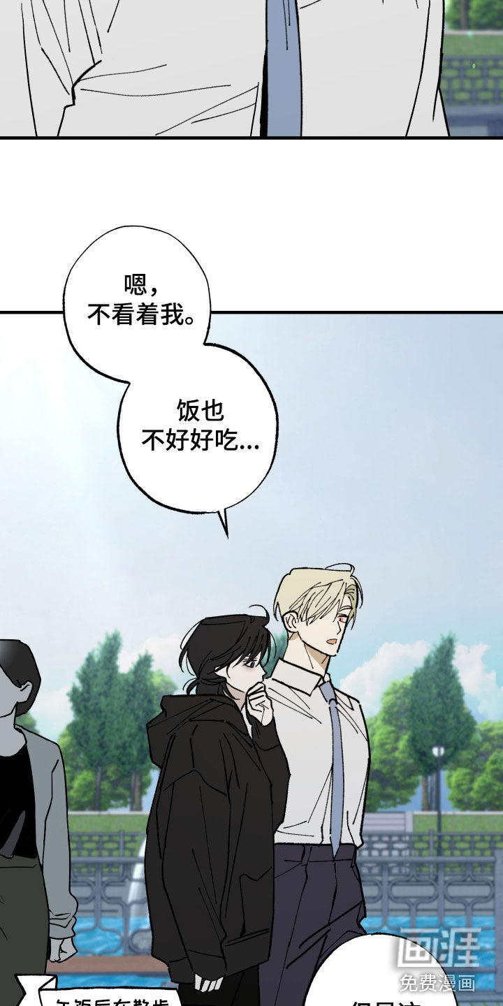 第31话20