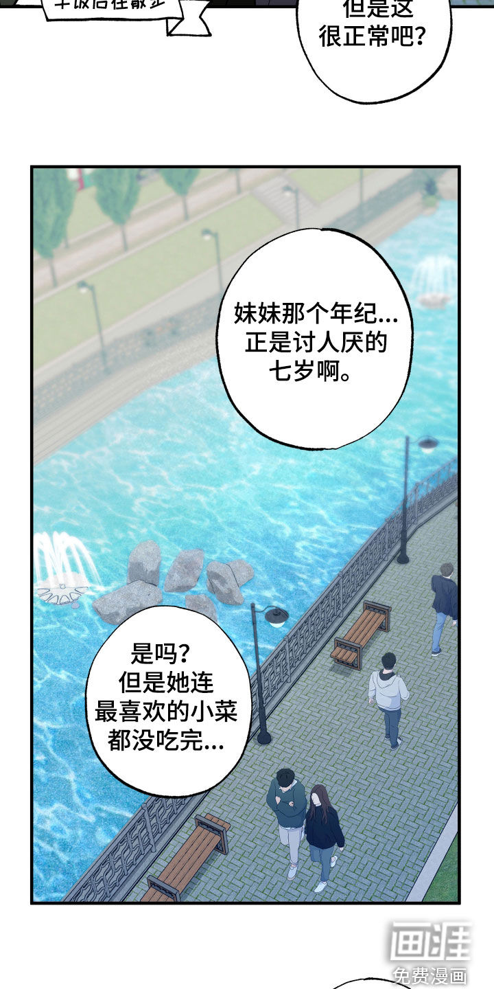 第31话21