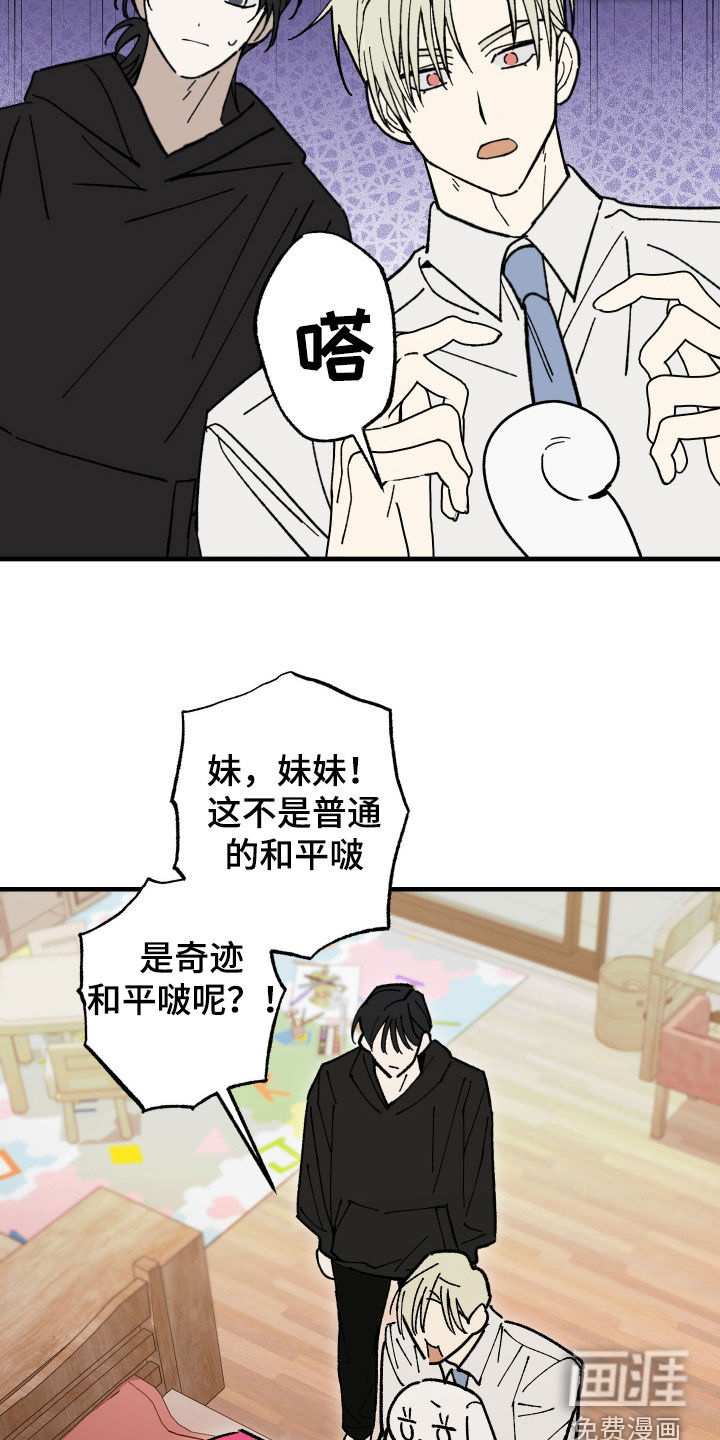 第31话25