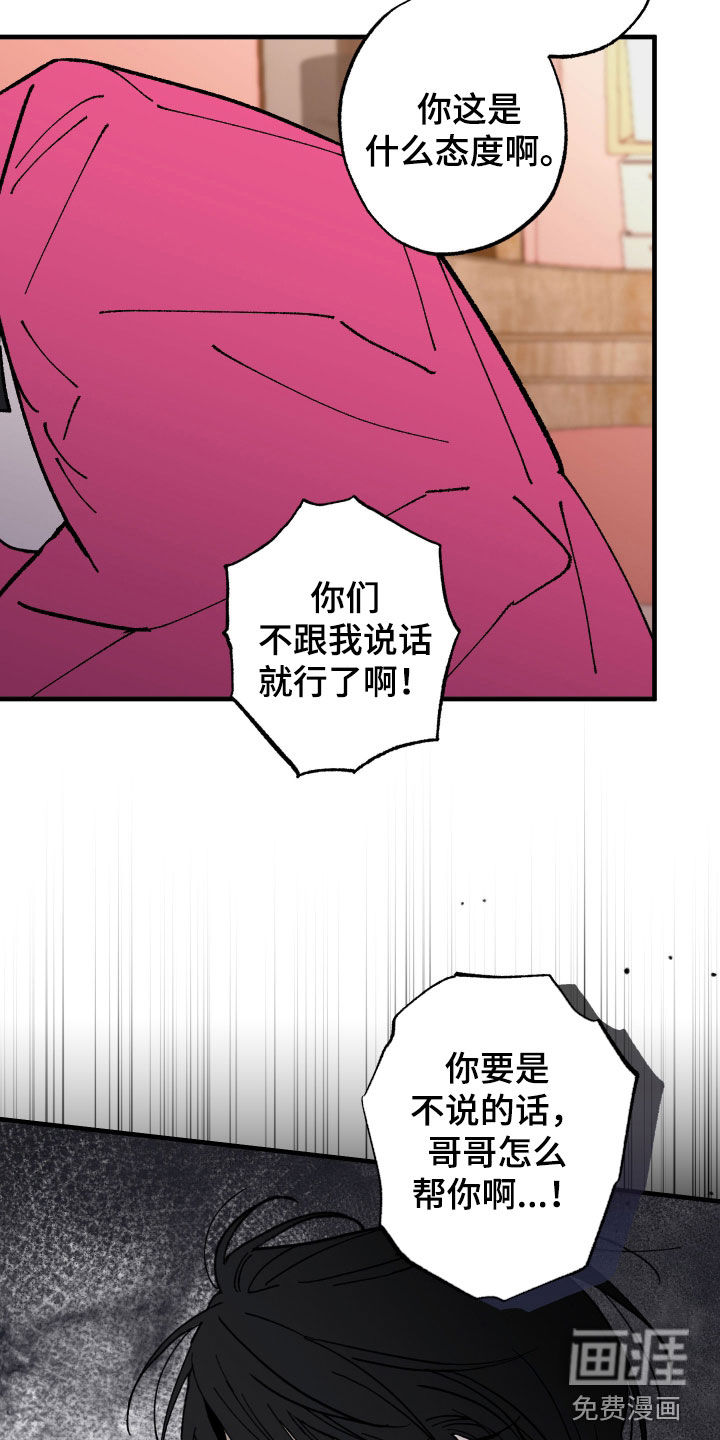 第31话27