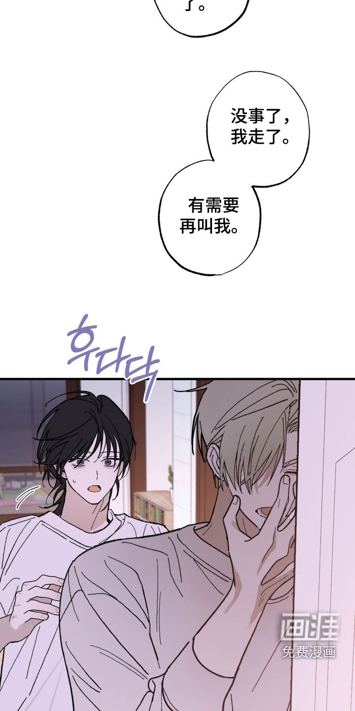 第31话5