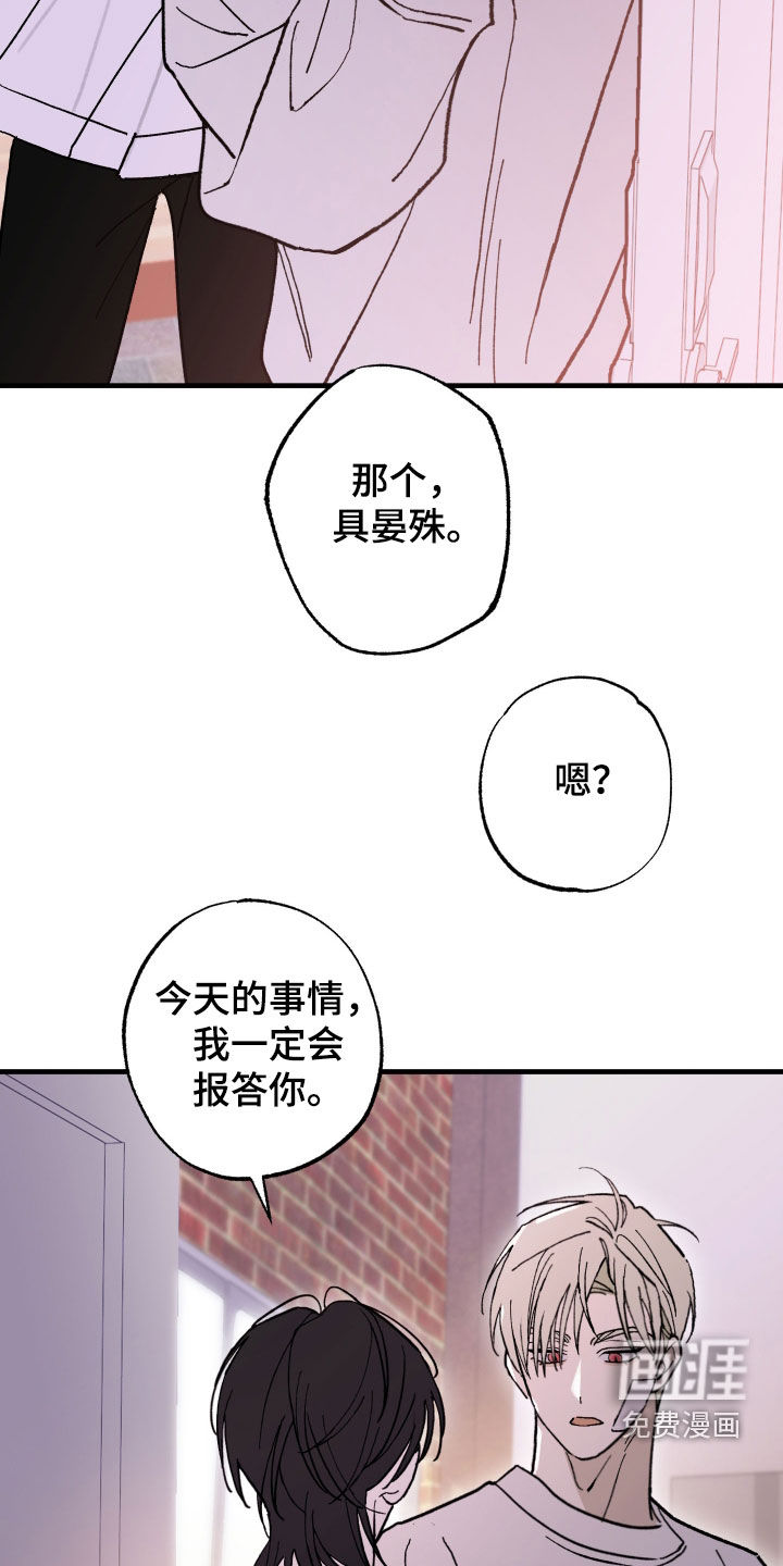 第31话6