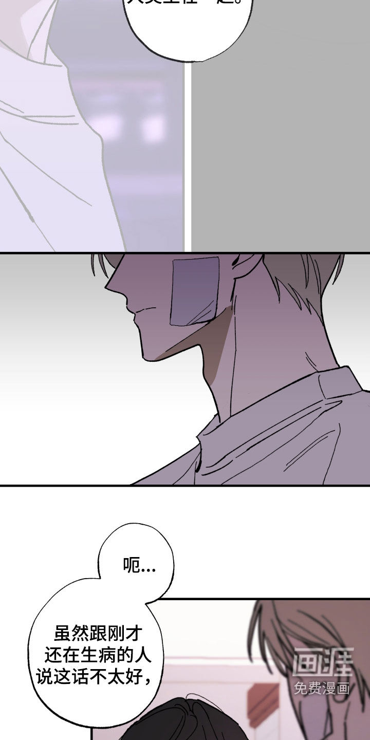 第31话8