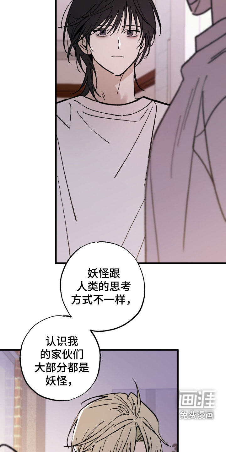 第31话9