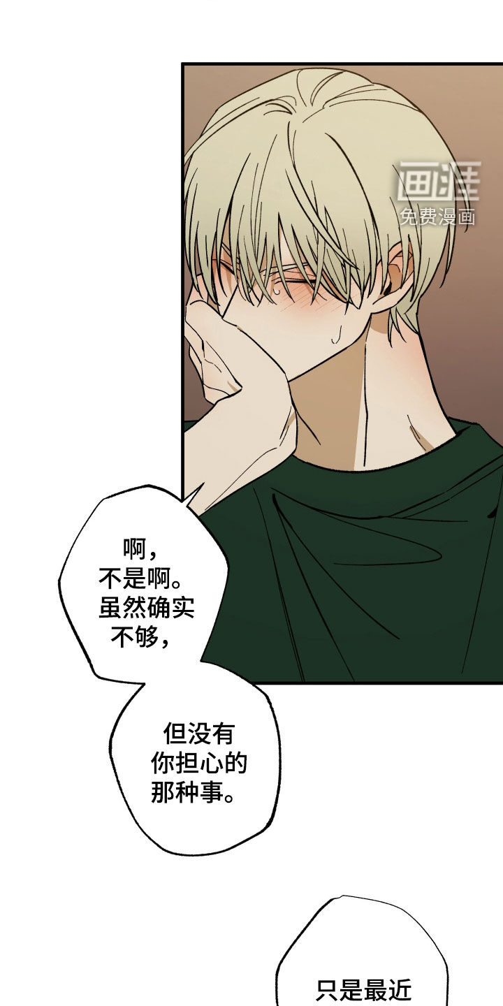 第37话1