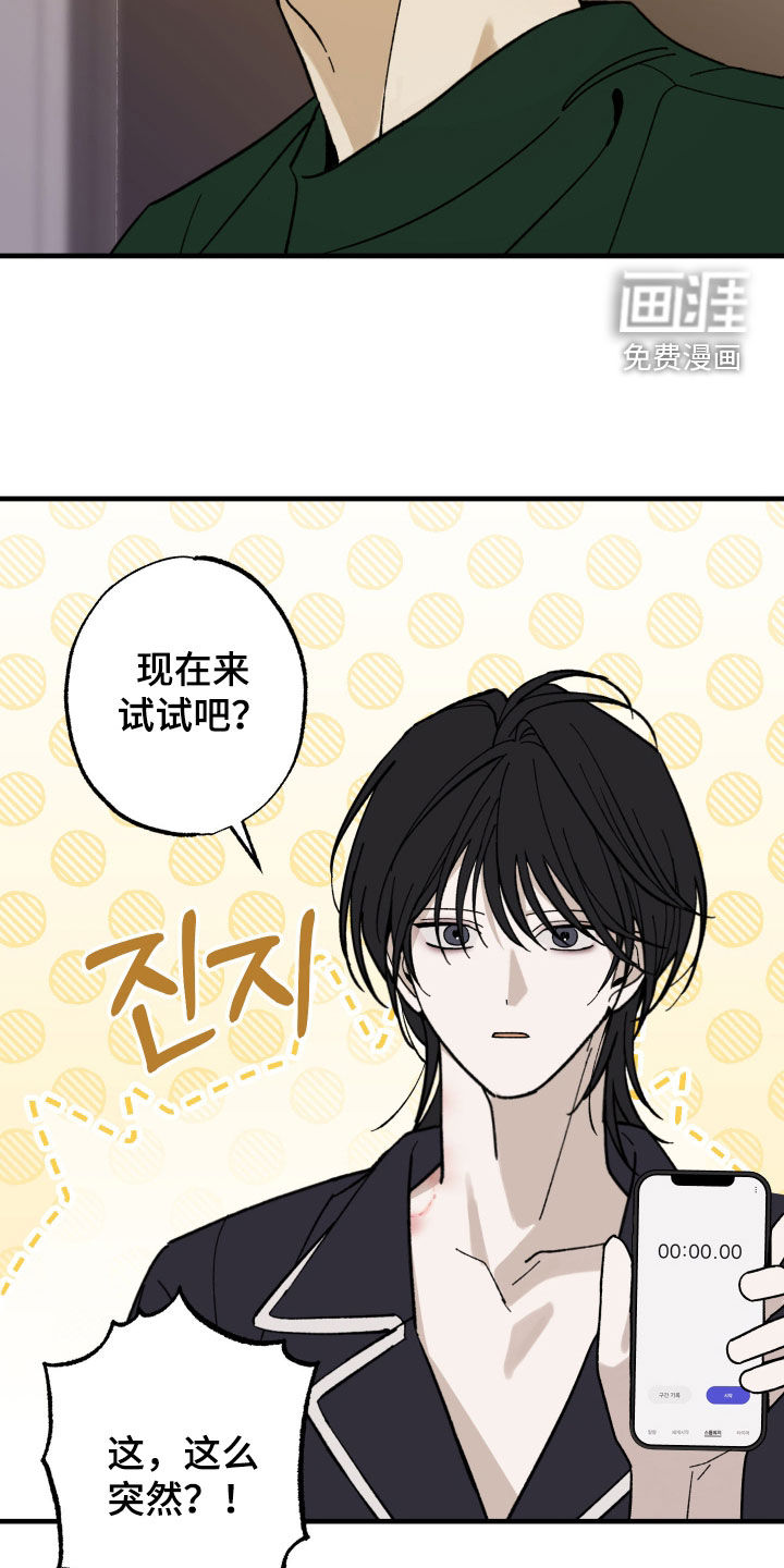 第37话10
