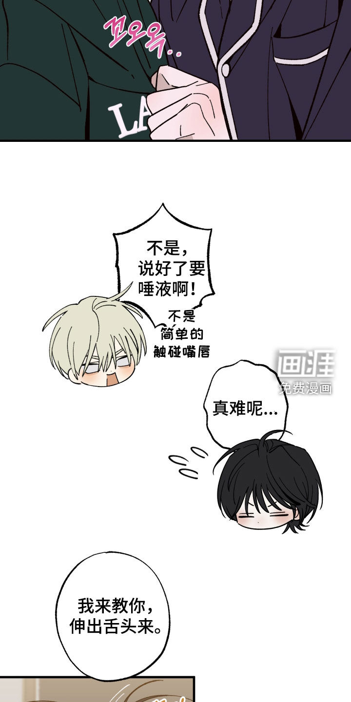 第37话15