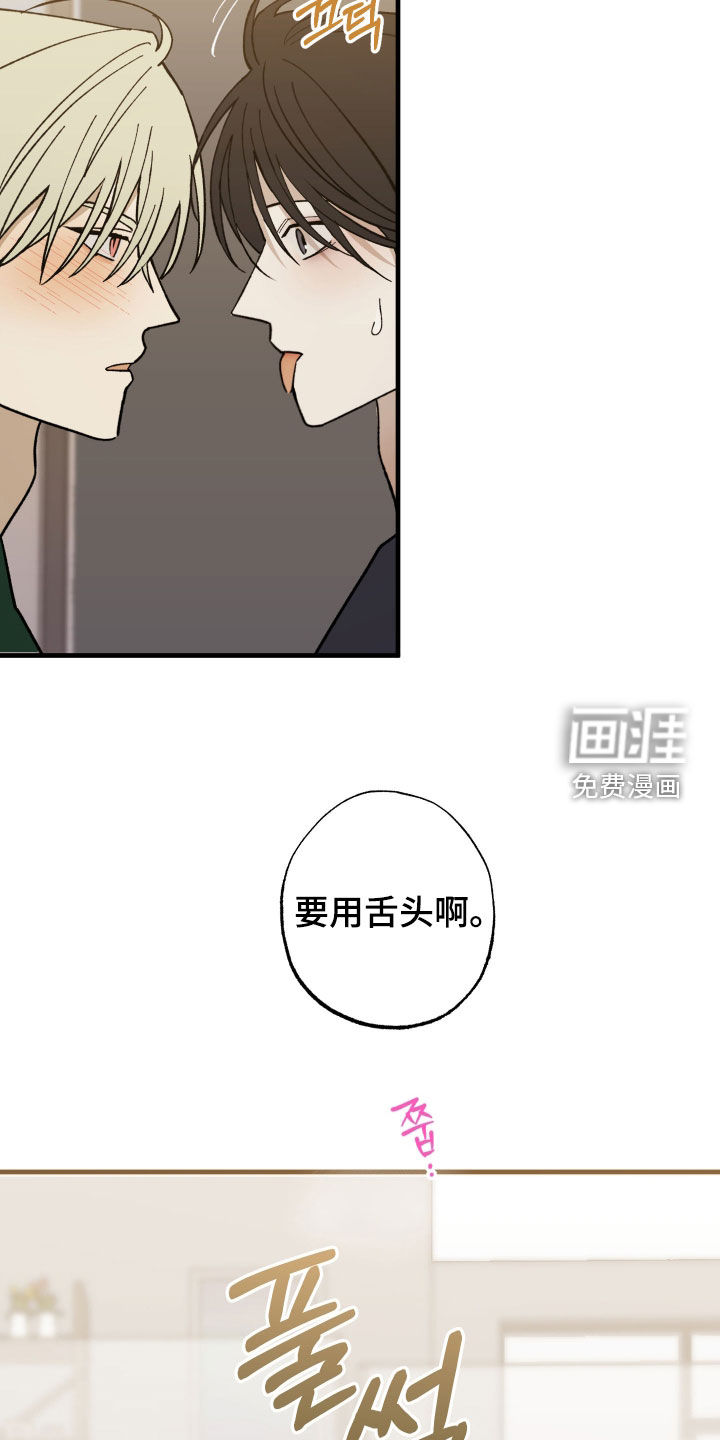 第37话16