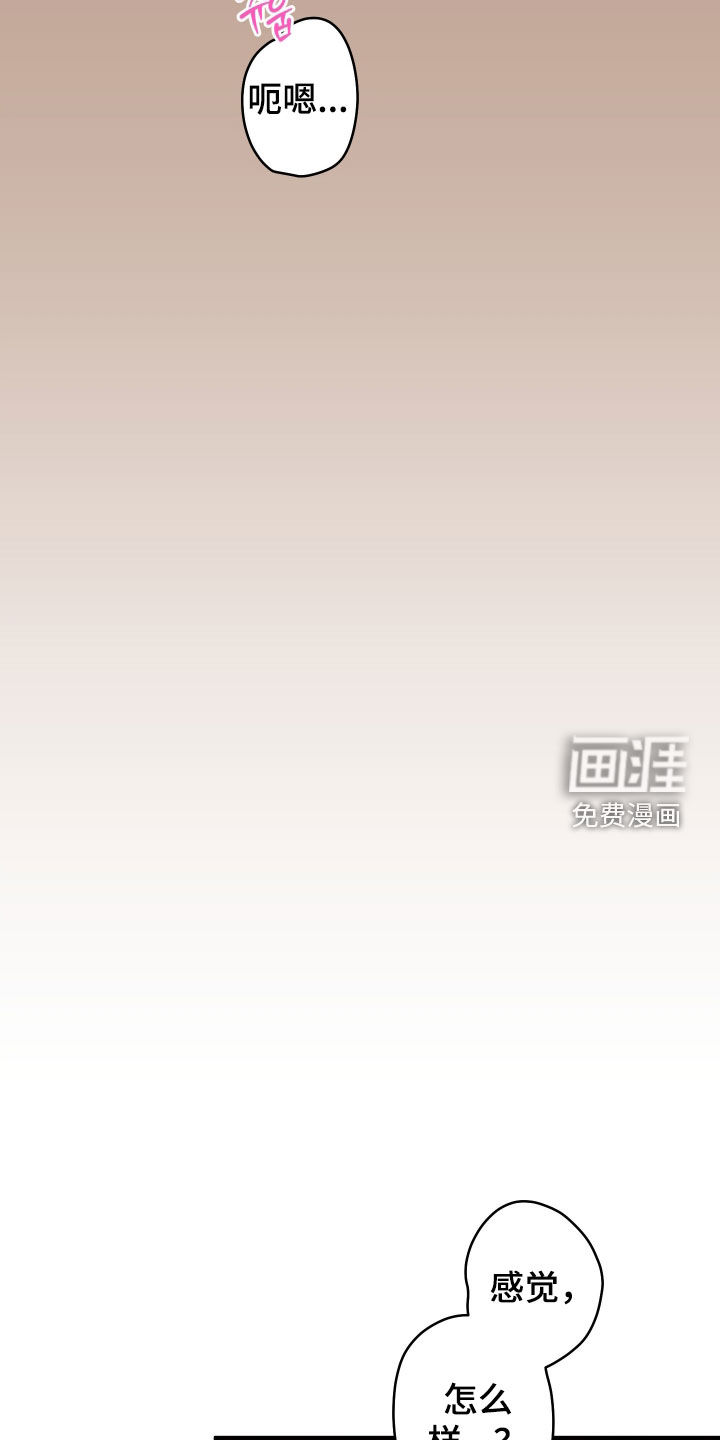 第37话18