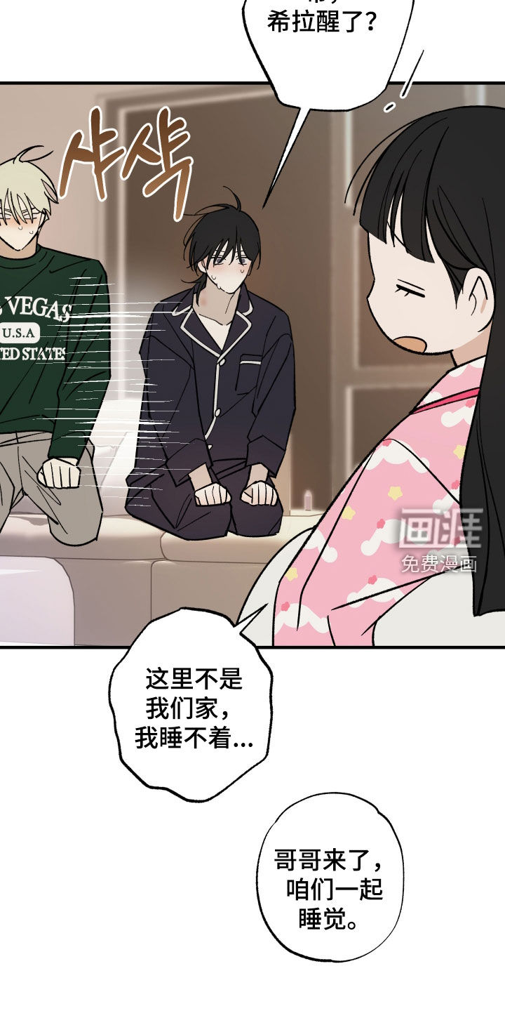 第37话21