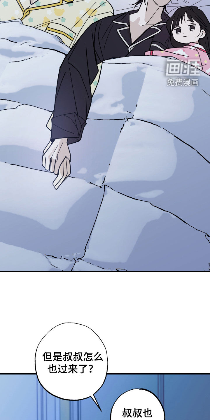 第37话26