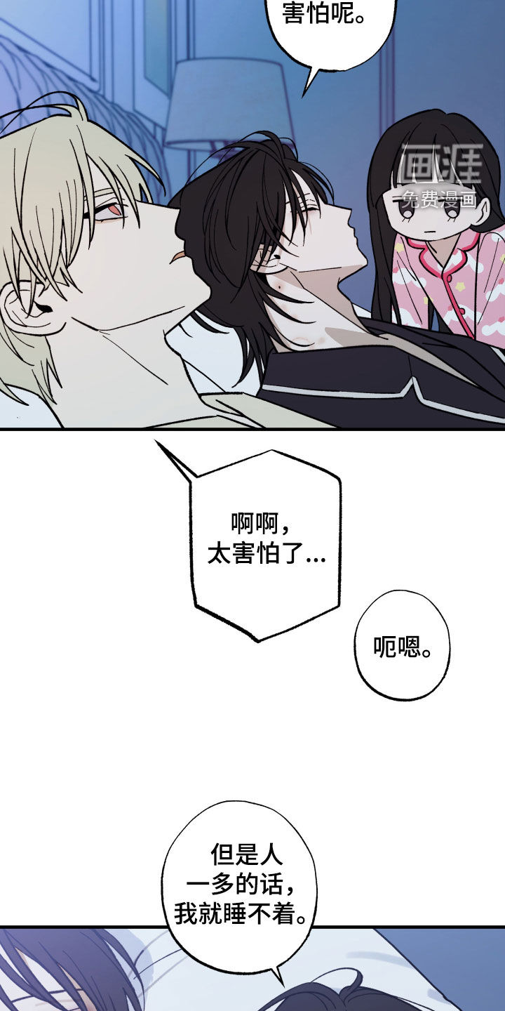 第37话27