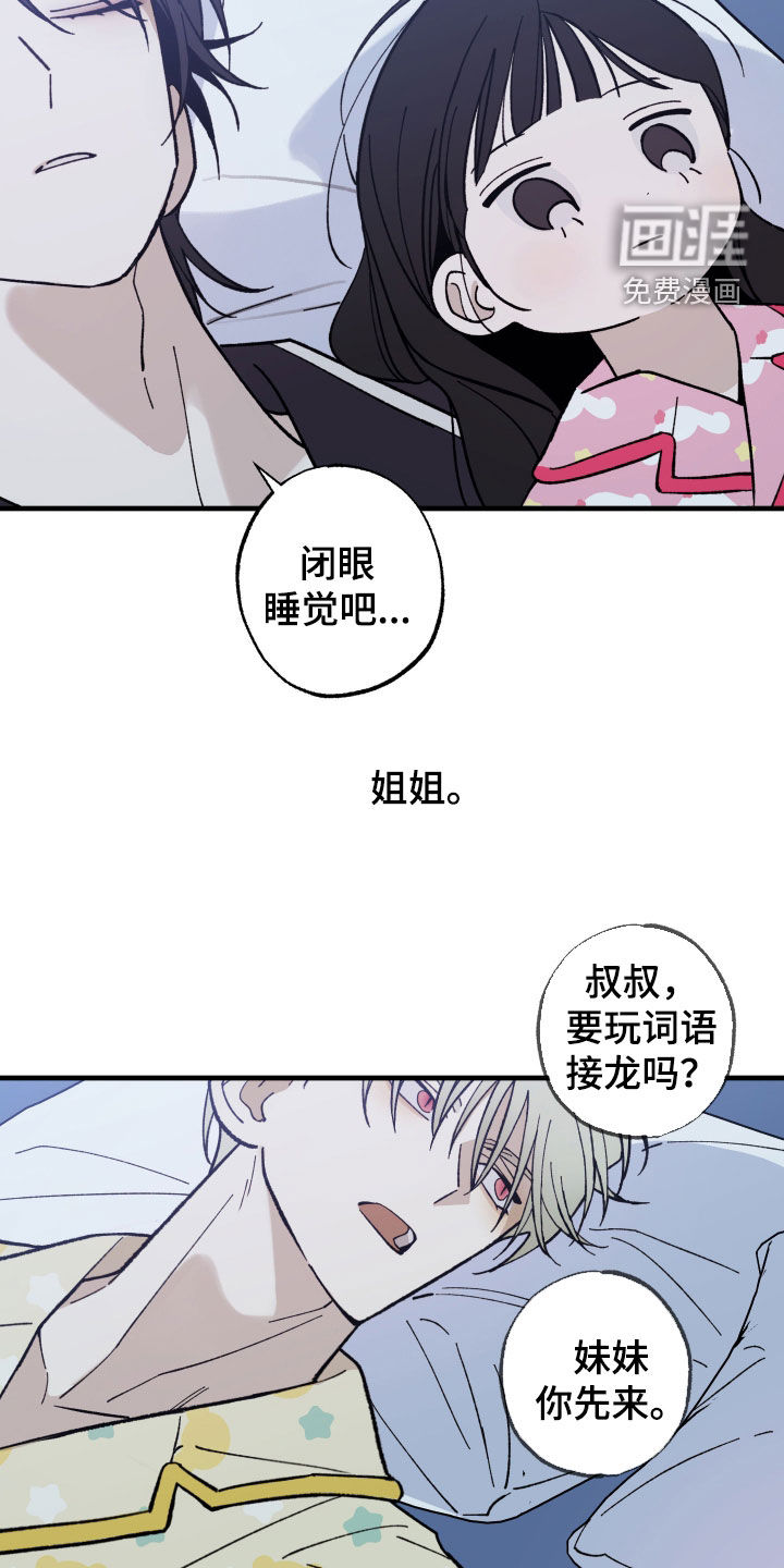 第37话28