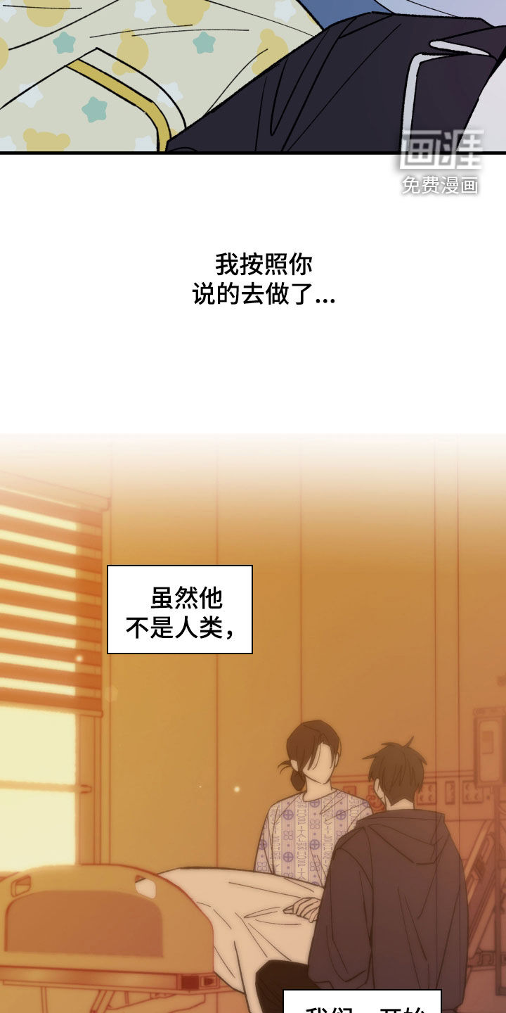 第37话29