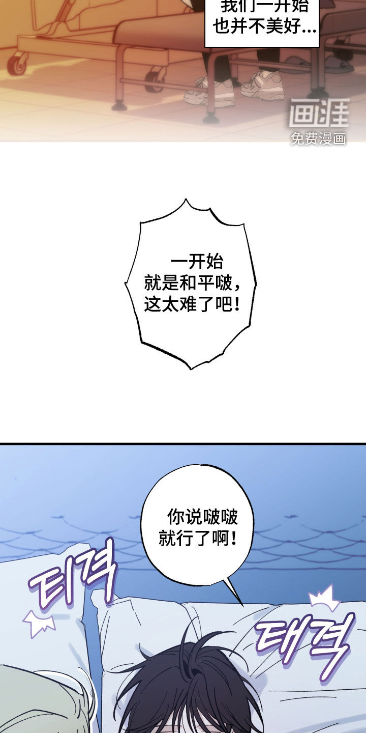 第37话30