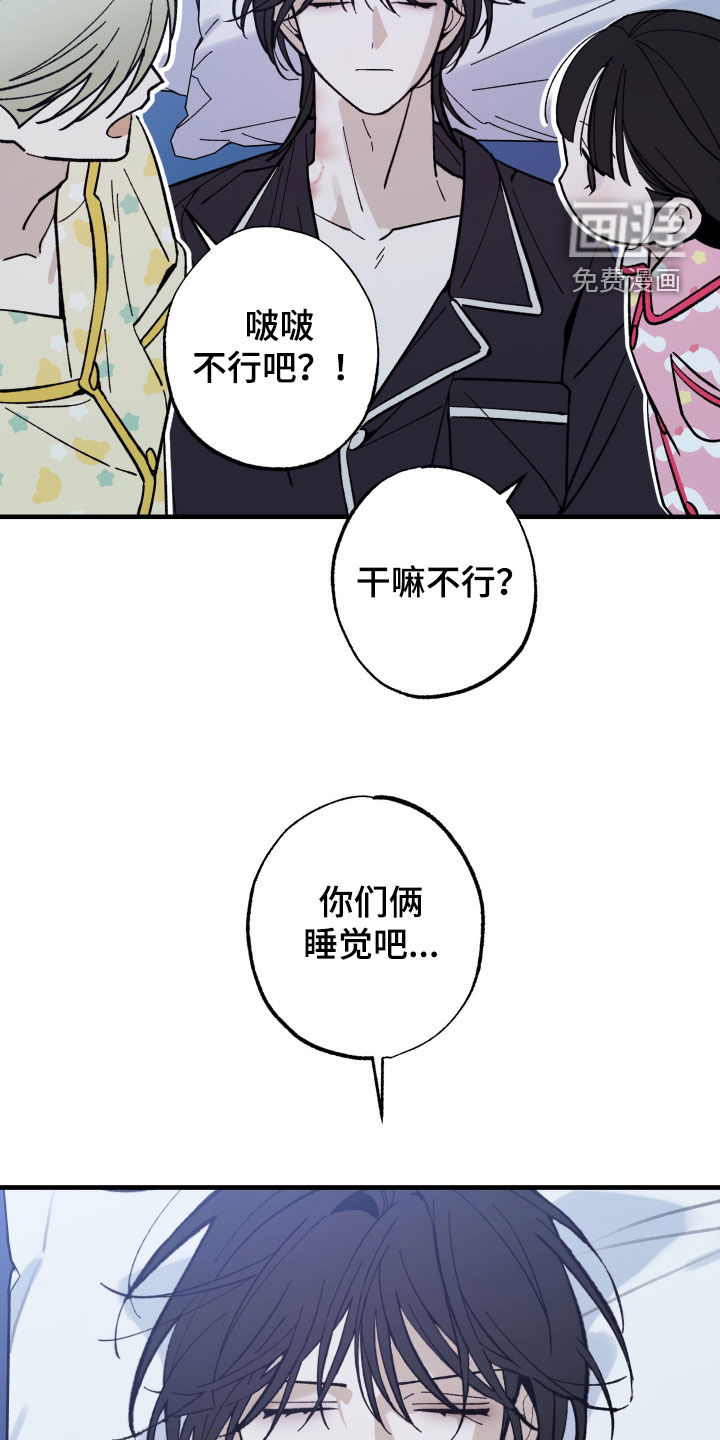 第37话31