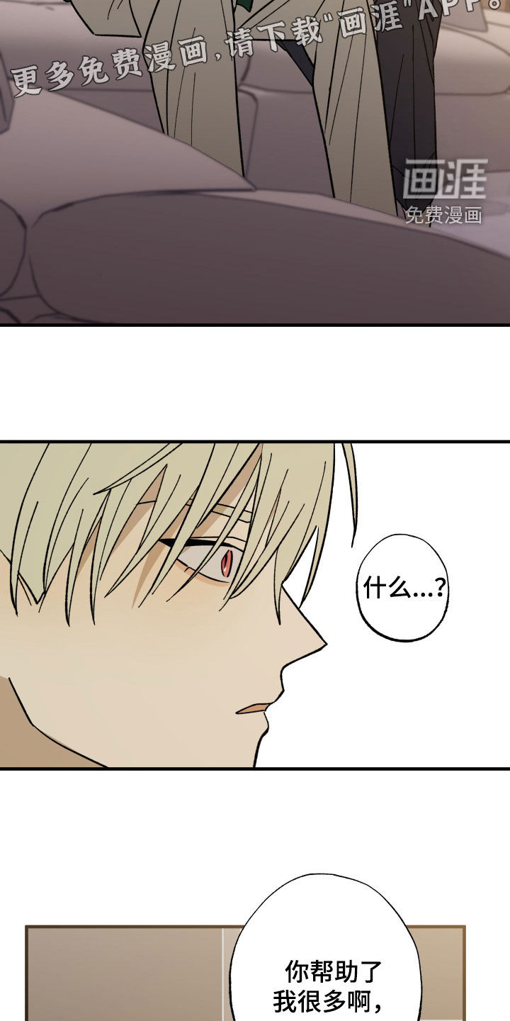 第37话4