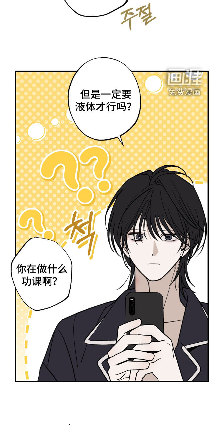 第37话8