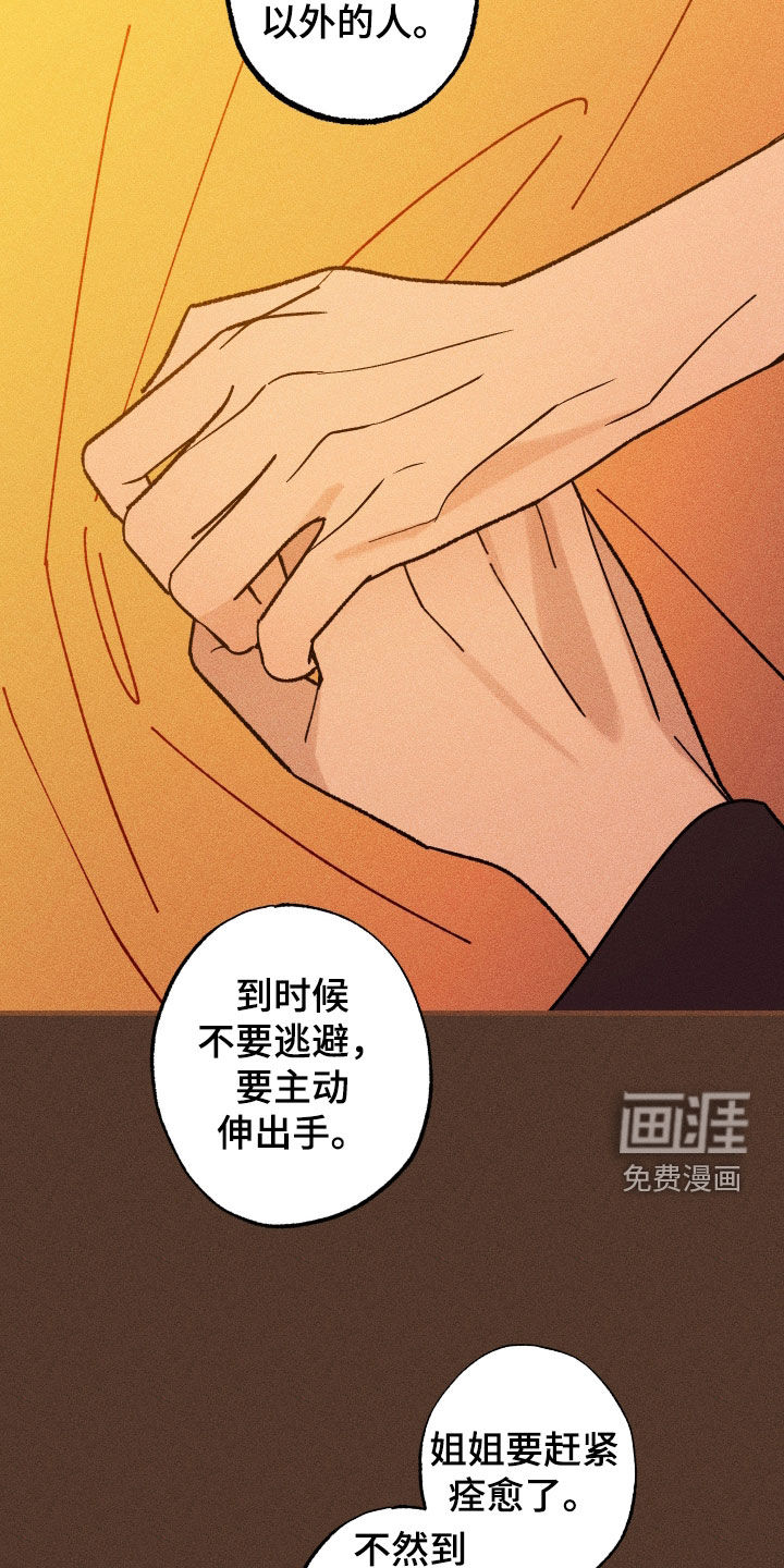 第36话10
