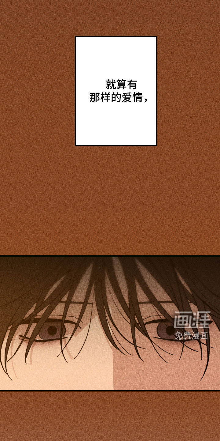 第36话13