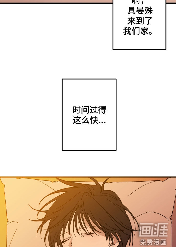 第36话16