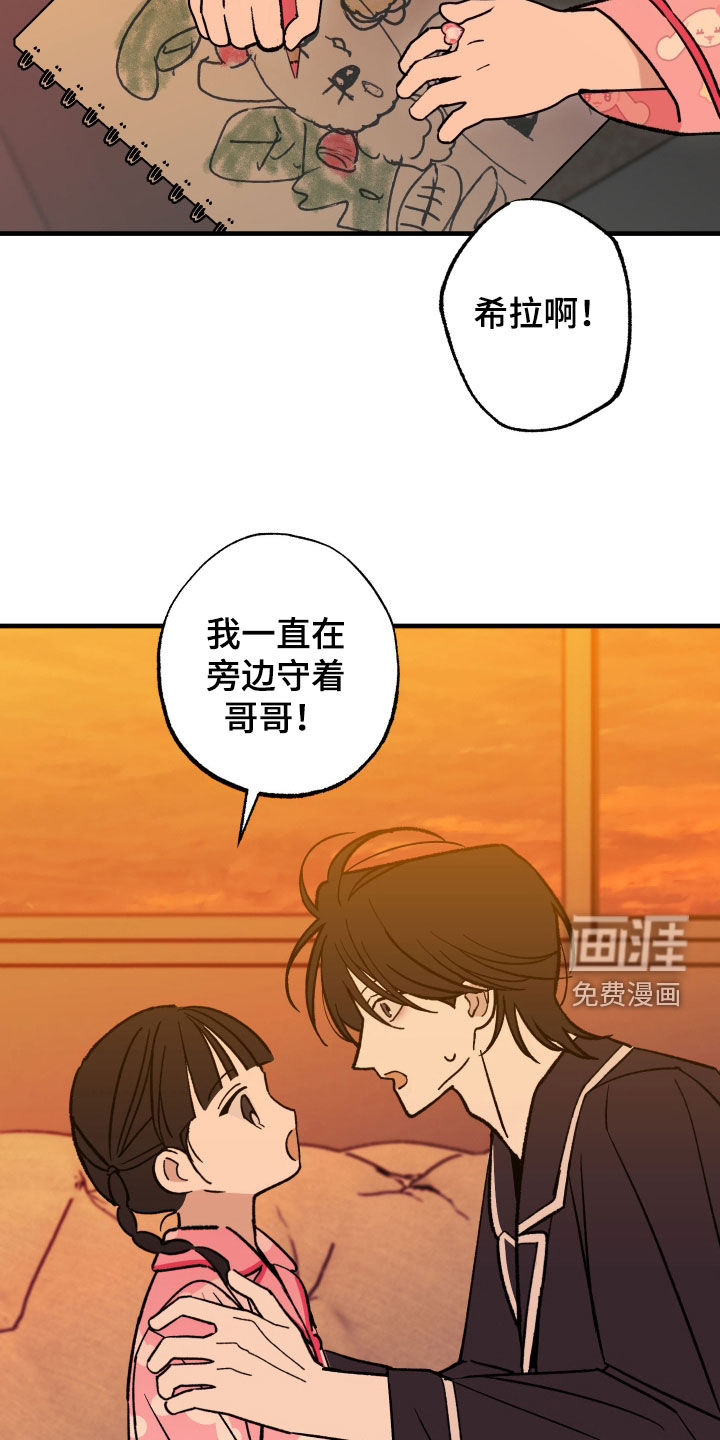 第36话19