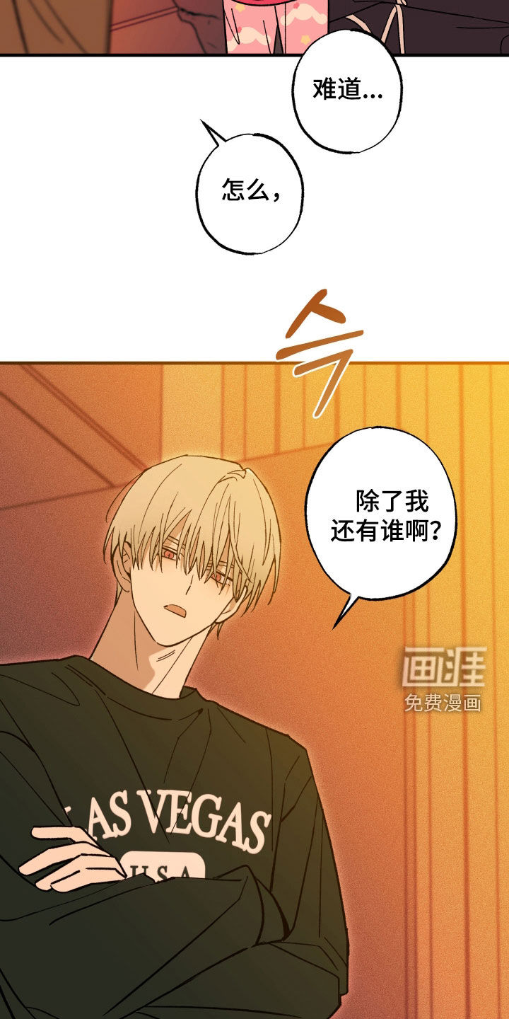 第36话22