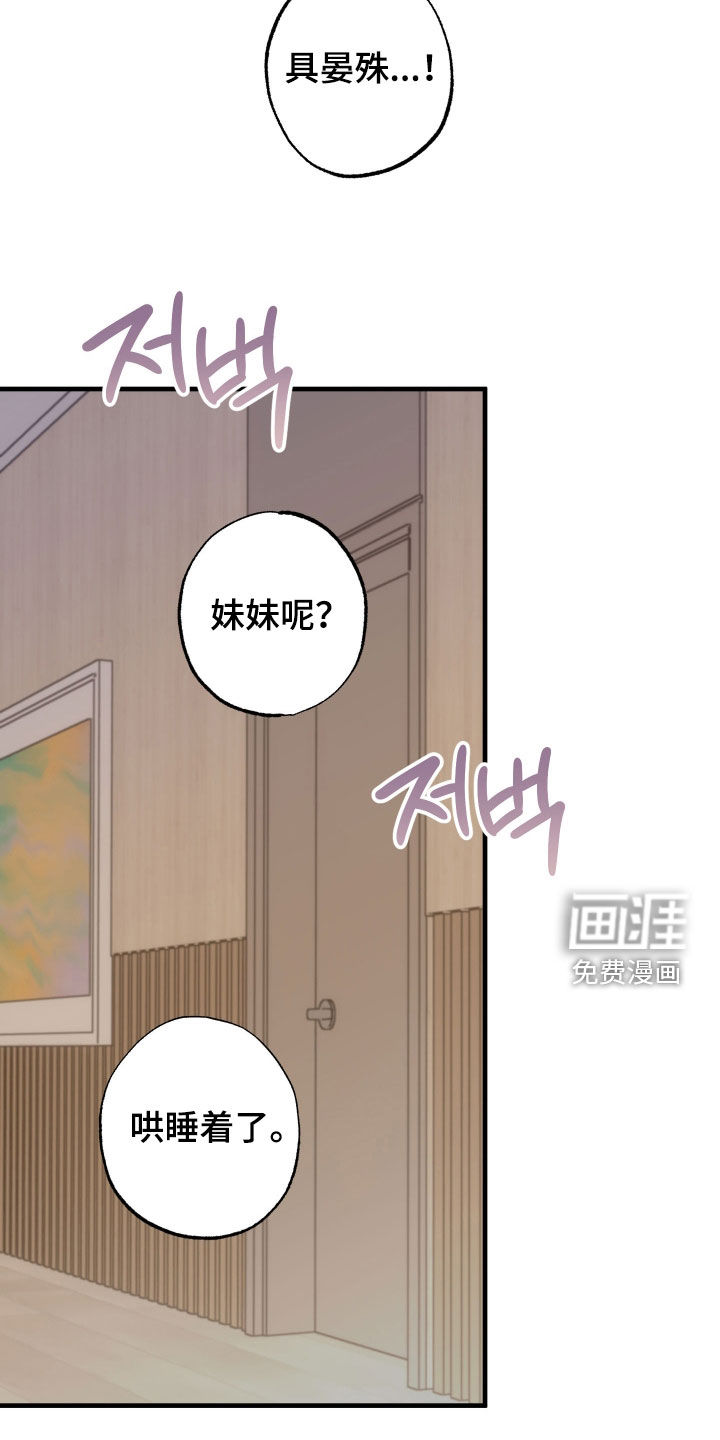 第36话24