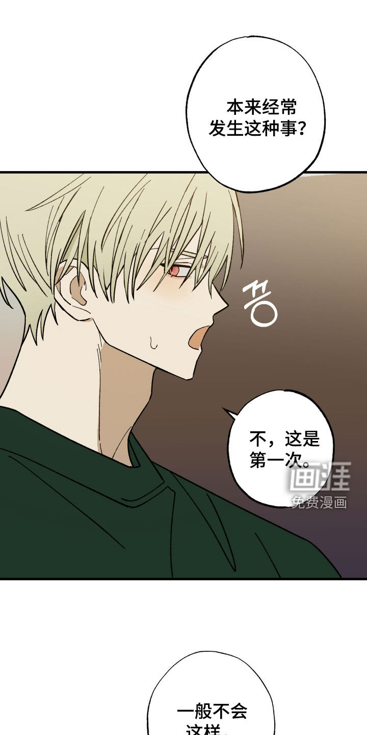 第36话27