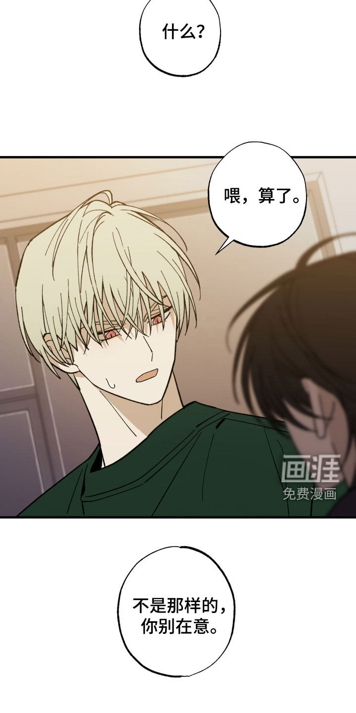 第36话30