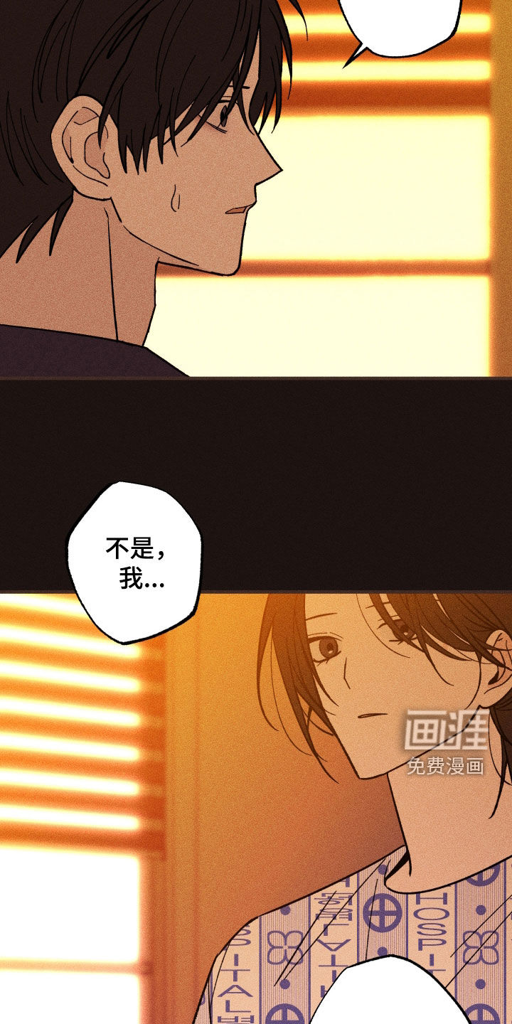 第36话4