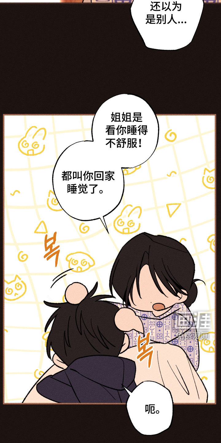 第36话5