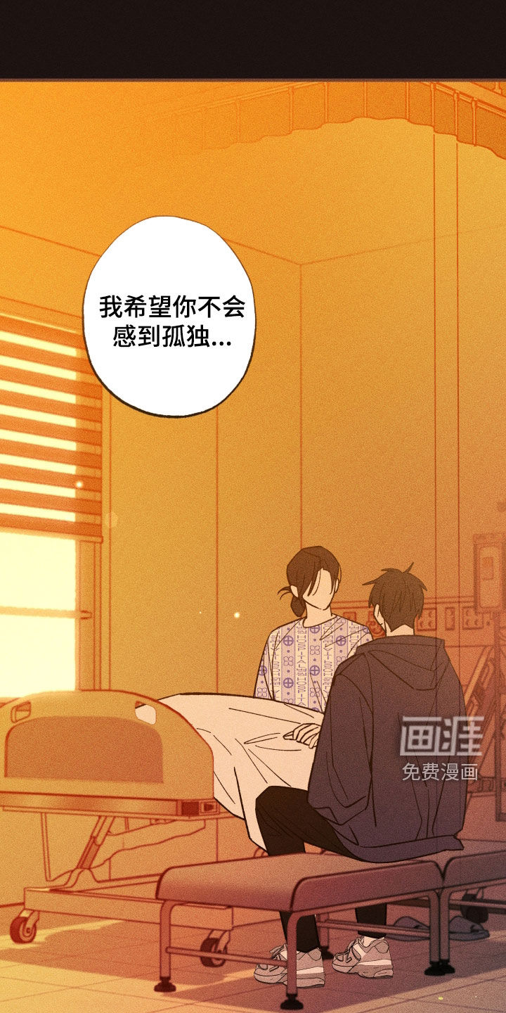 第36话8