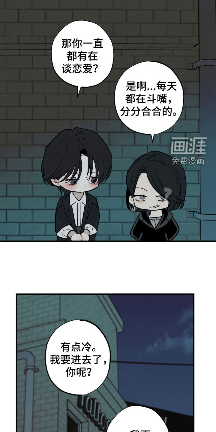 第41话10