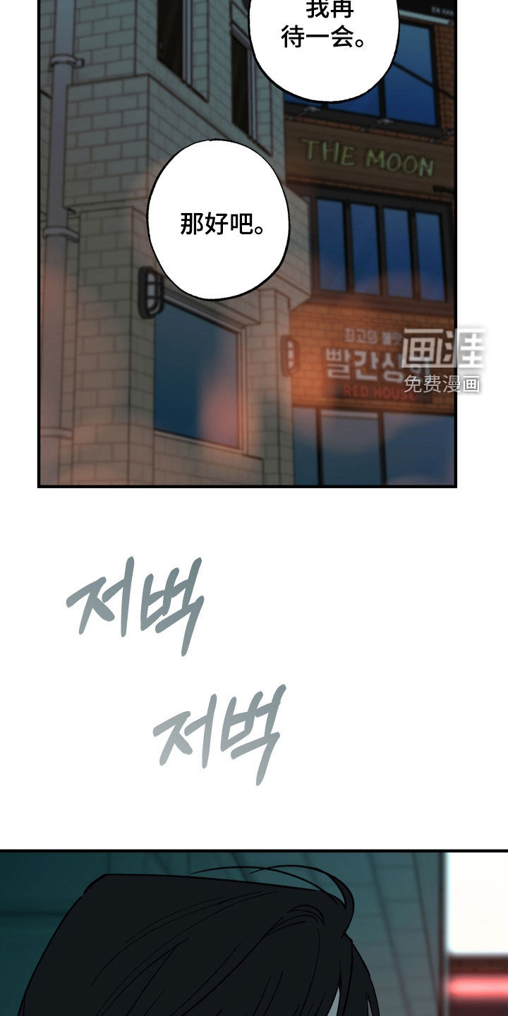 第41话11