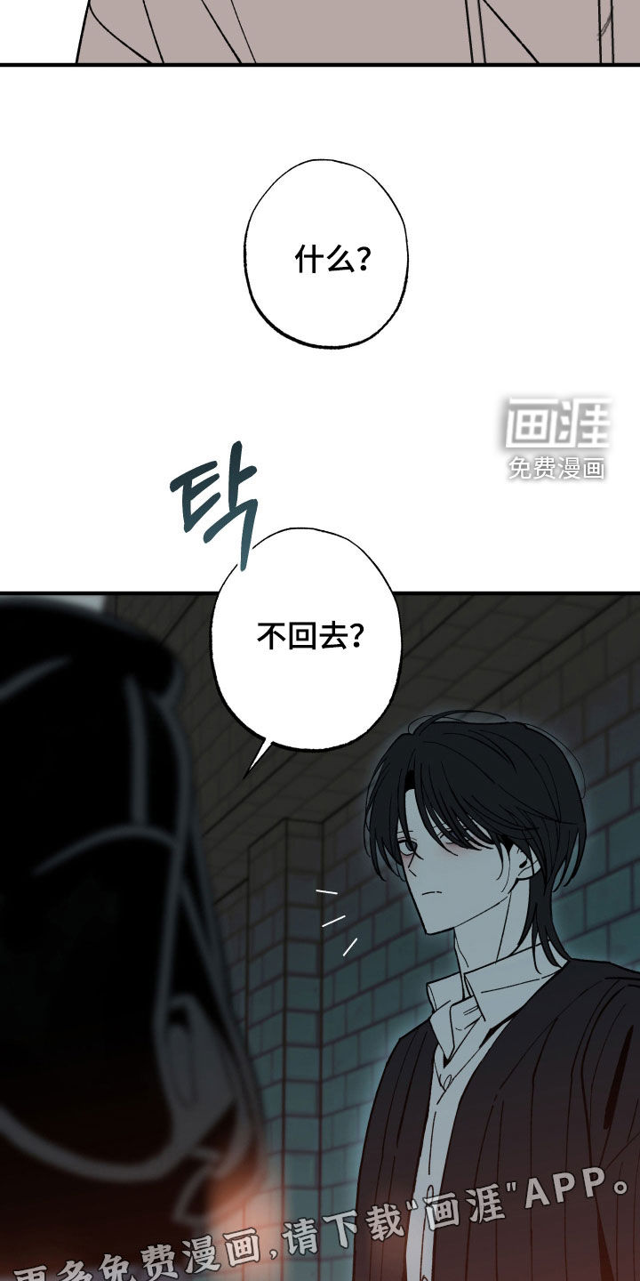 第41话2