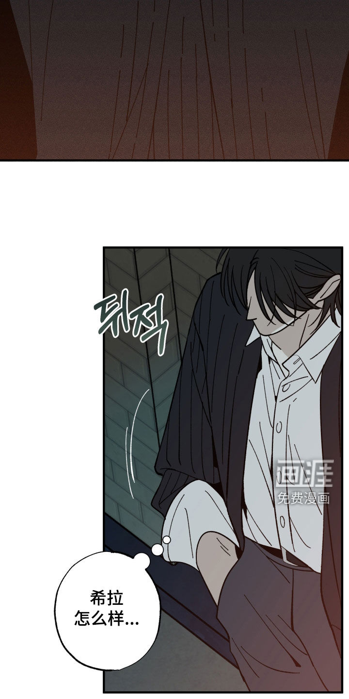 第41话20