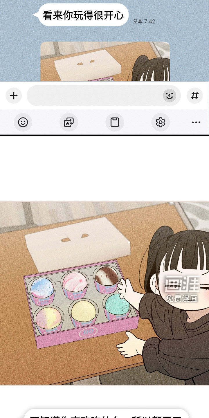 第41话24
