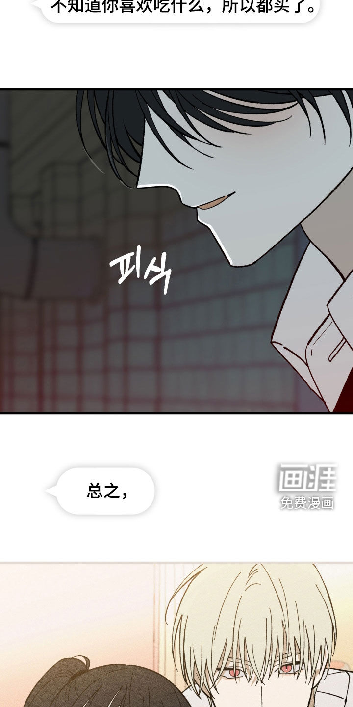 第41话25