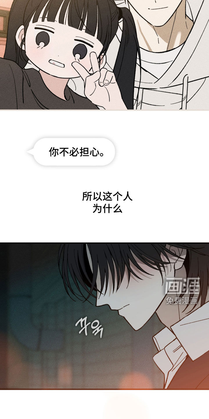 第41话26
