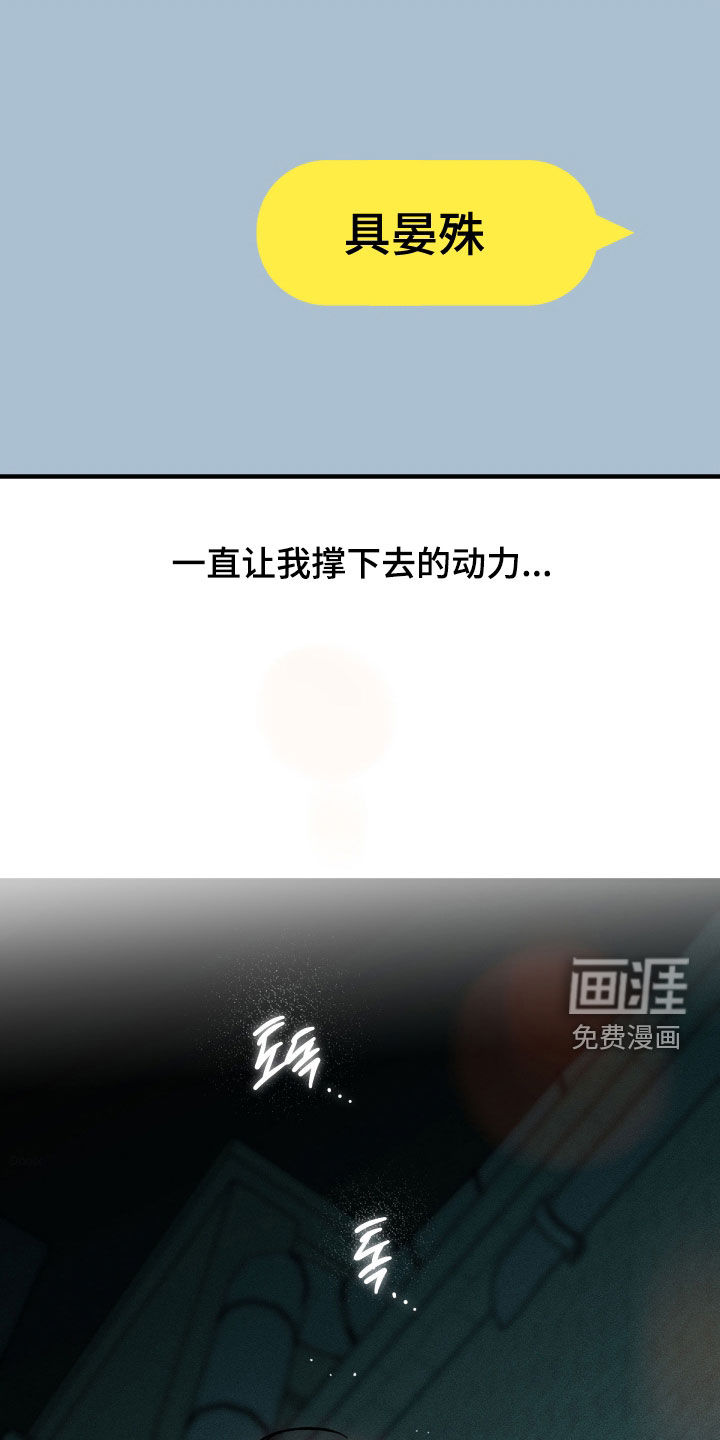 第41话28