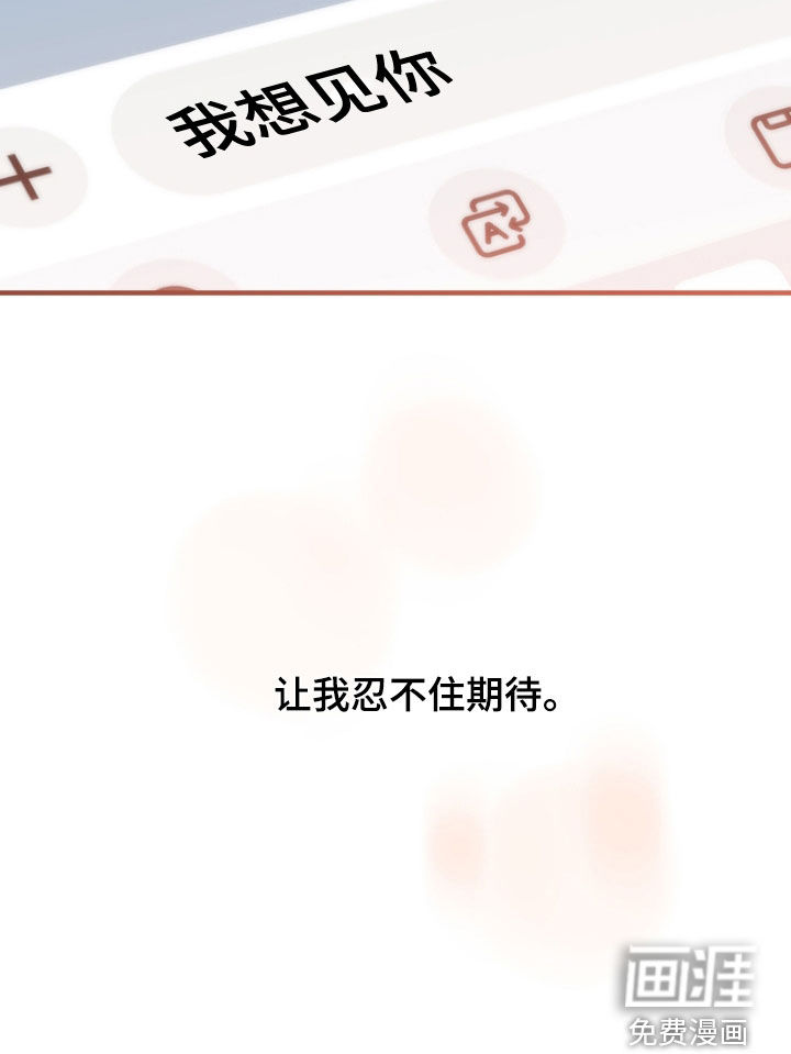 第41话30
