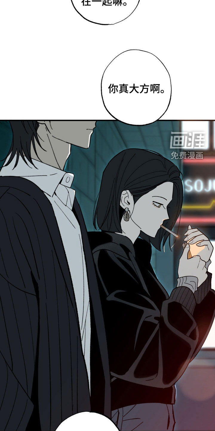 第41话5