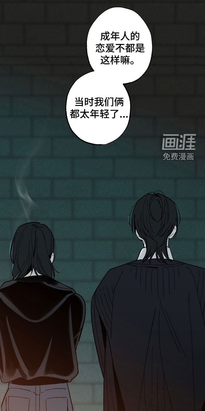 第41话7