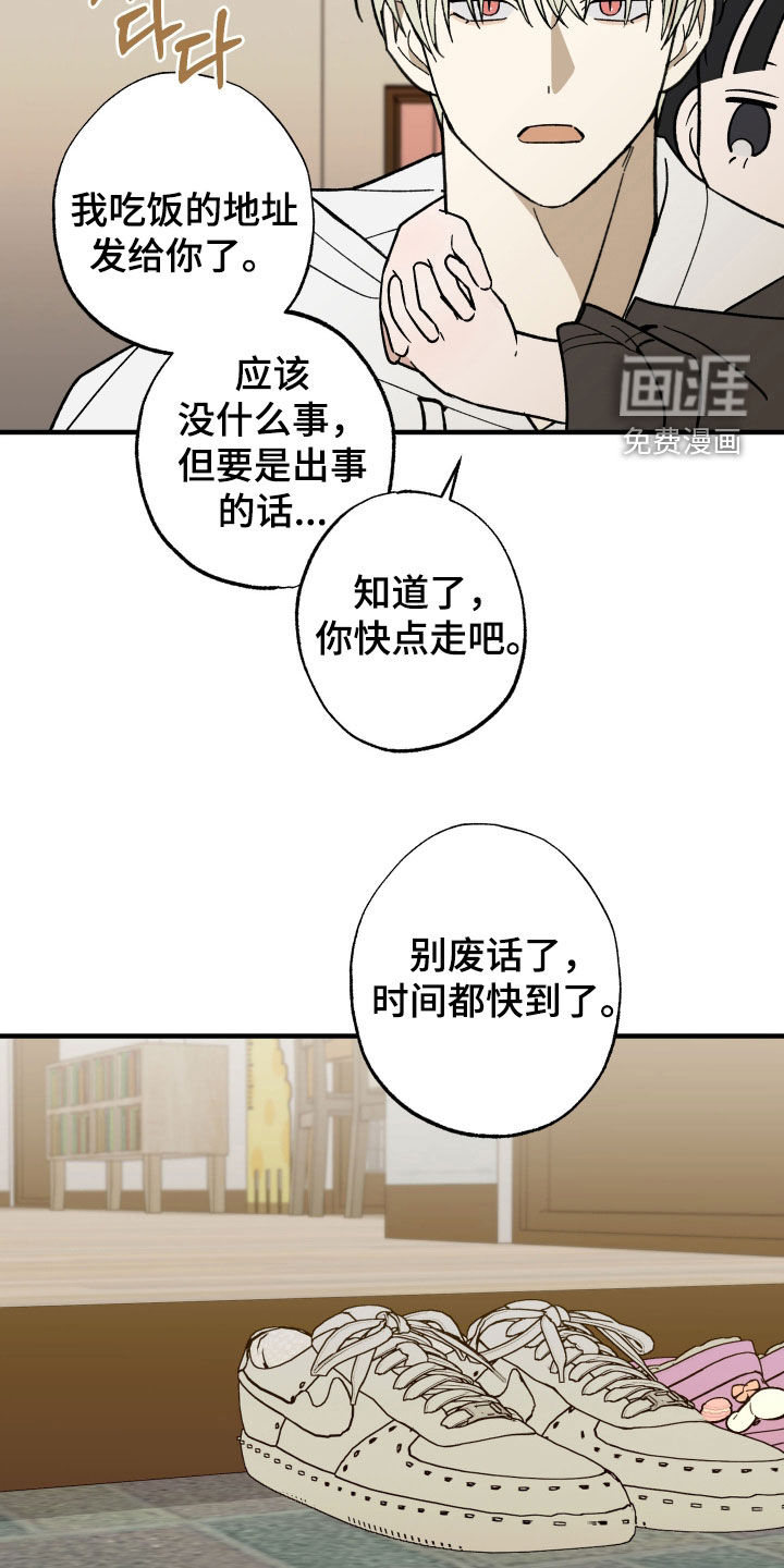 第40话1