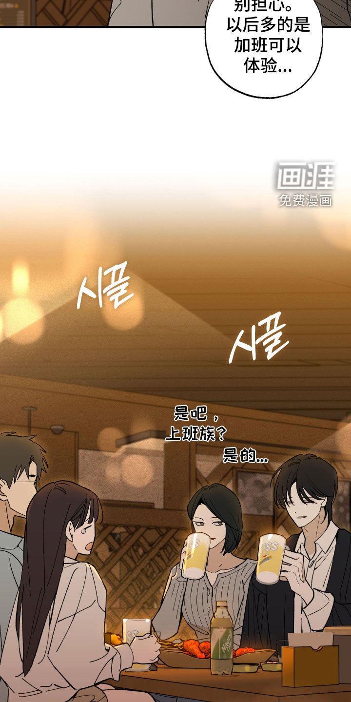 第40话10