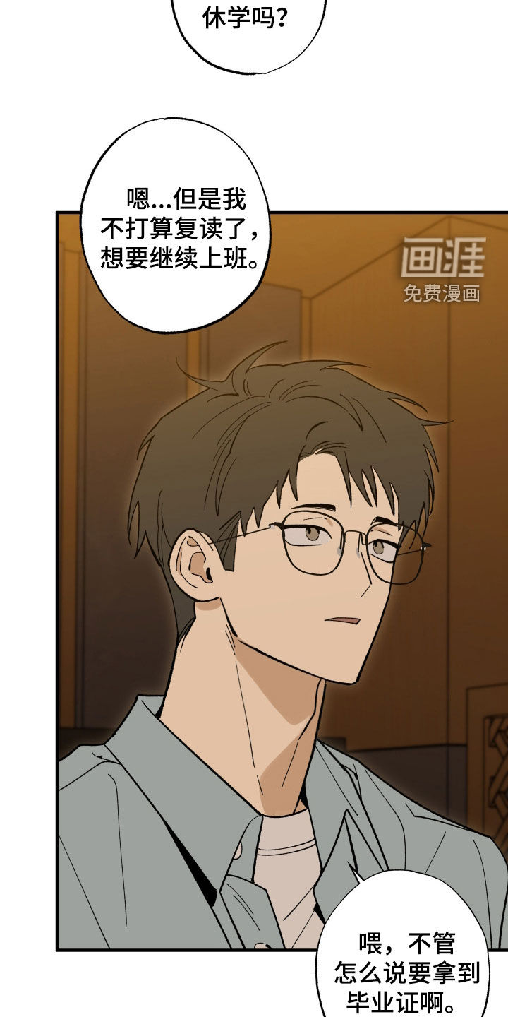 第40话12