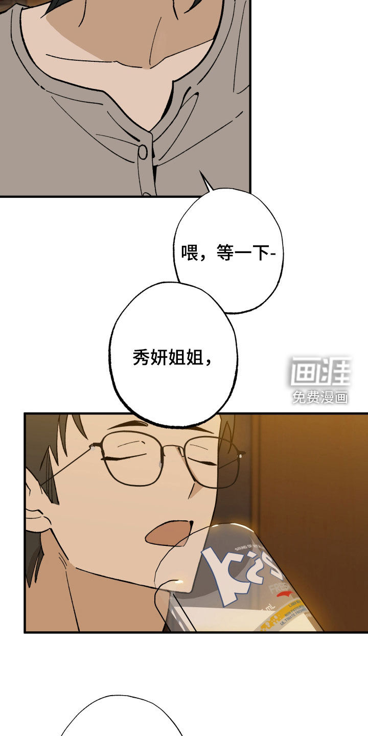 第40话15