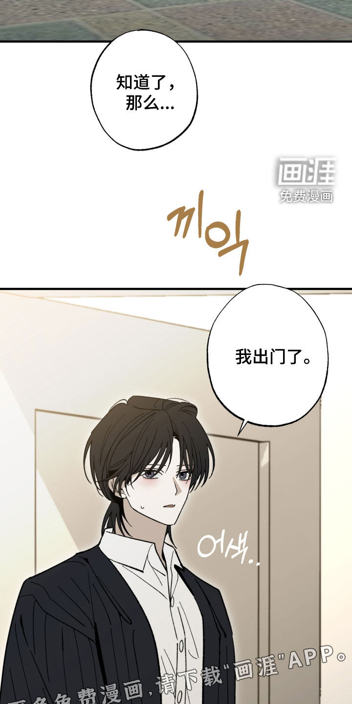 第40话2