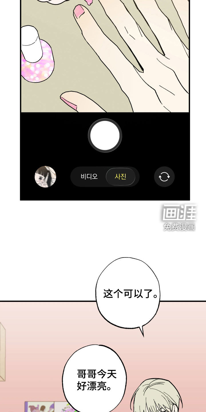第40话23